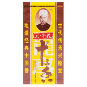 Wang Shouyi Multi Flavoured Natural Seasoning 45g 王守义十三香45克