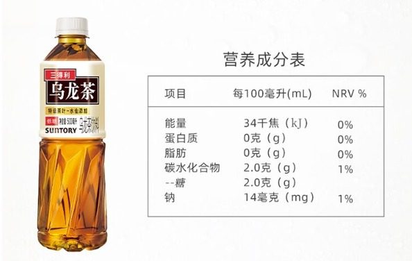 Suntory Oolong Tea Drink Low Sugar 500ml 三得利乌龙茶低糖500ml - Image 2