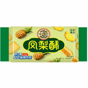 Hsu Pineapple Sandwich Cookie 184g 徐福记凤梨酥184克