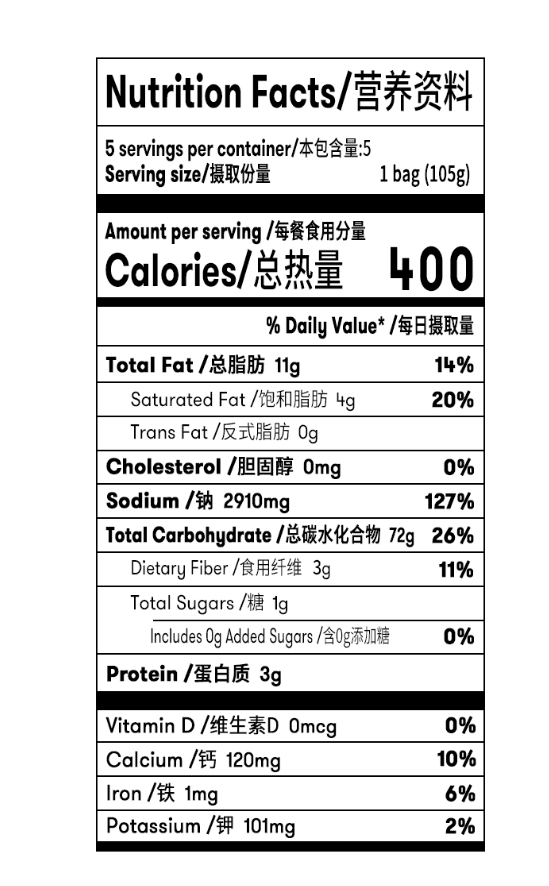 (Expire: 2026-10-04)BJ Potato Vermicelli Bag Sour Hot 105g 白家红薯粉丝酸辣粉105克 - 图片 2
