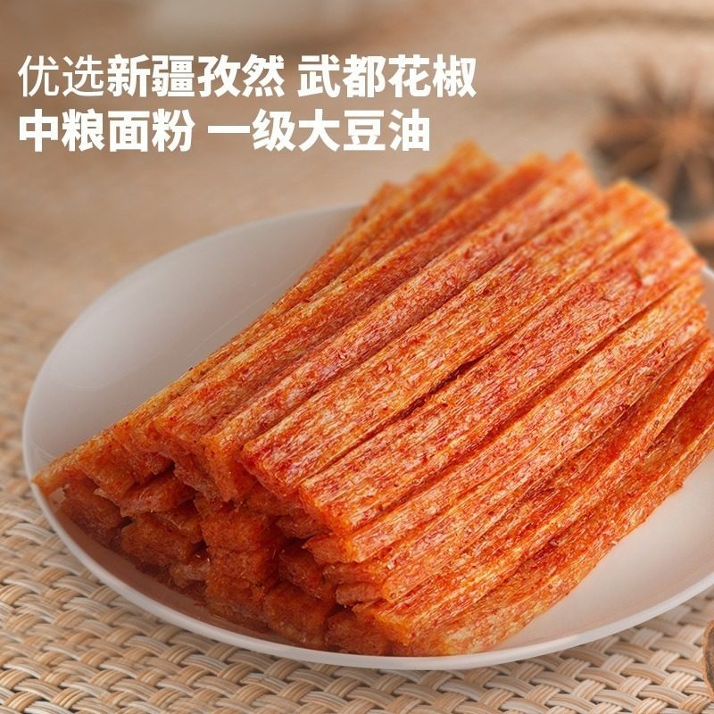 (Expire: 2026-09-29) WL Gluten Strips Hot Flavour 400g 卫龙辣条大面筋 400g - Image 2