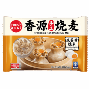 Freshasia Handmade Glutinous Rice Siu Mai Salted Duck Egg Yolk 300g 香源手工咸蛋黄糯米烧卖300g