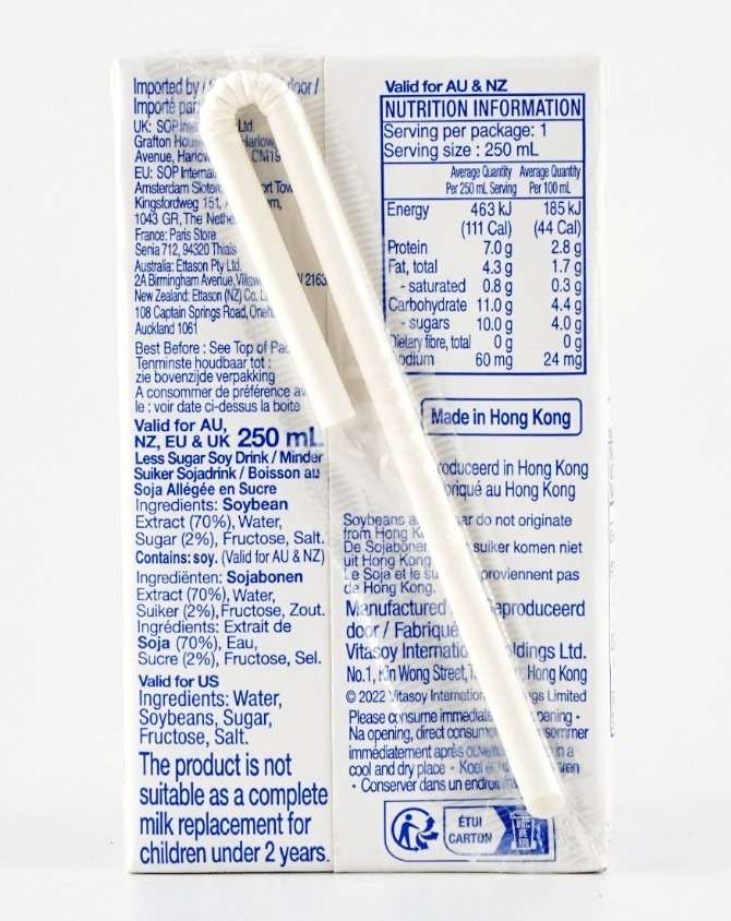 Vita Soy Soya Drink Low Sugar 250mlx6 维他奶少糖豆奶六盒装250mlx6 - Image 3