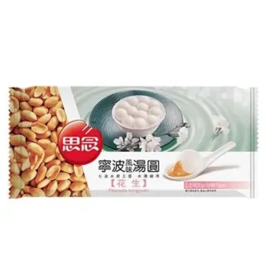 SN Glutinous Rice Ball Peanut 思念宁波风味汤圆-花生180g