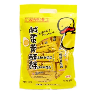 SHL Salty Yolk Cookie 220g 时兴隆咸蛋黄酥饼220g