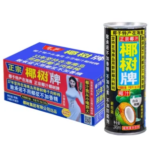 Ys Coconut Juice Drink 245mlx24 椰树牌椰汁245mlx24整箱