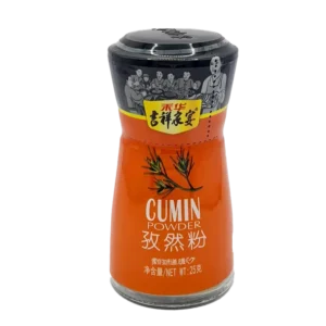 禾华孜然粉(瓶)25g HH CUMIN POWDER 25g