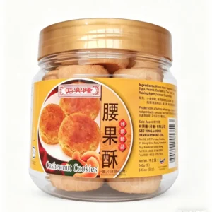 SHL CASHEW COOKIE 240G 时兴隆腰果酥240g