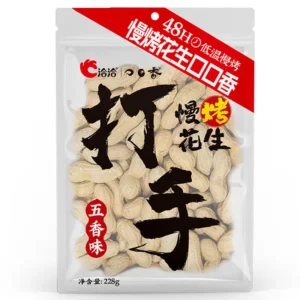 (Expire: 2026-09-18) CC Peanut in Shell- Five Spicy 228g 洽洽带壳花生五香味228g