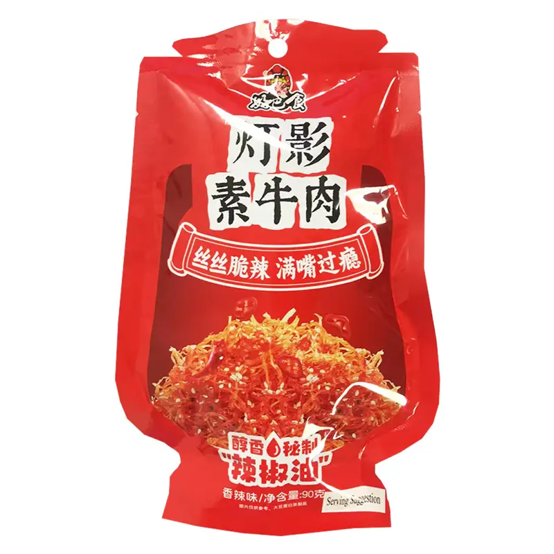 (Expire: 2026-10-12) HBS DRIED BEANCURD SPICY 90G 好巴食灯影素牛肉(香辣味)90g
