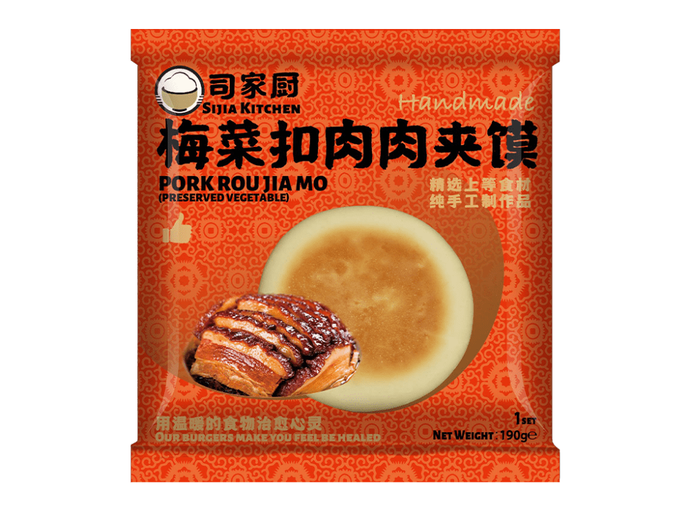 (Expire: 2026-10-12) Pork Rou Jia Mo (Preserved Vegetable) 165g 司家厨梅菜扣肉夹馍165g