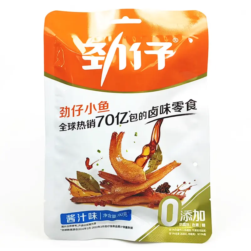 (Expire: 2026-10-29) JZ Ocean Little Fish -Sauce 60g 劲仔深海小鱼酱汁味60g