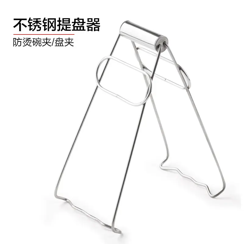KIT - S/S Dish Clamp KIT不锈钢碟夹