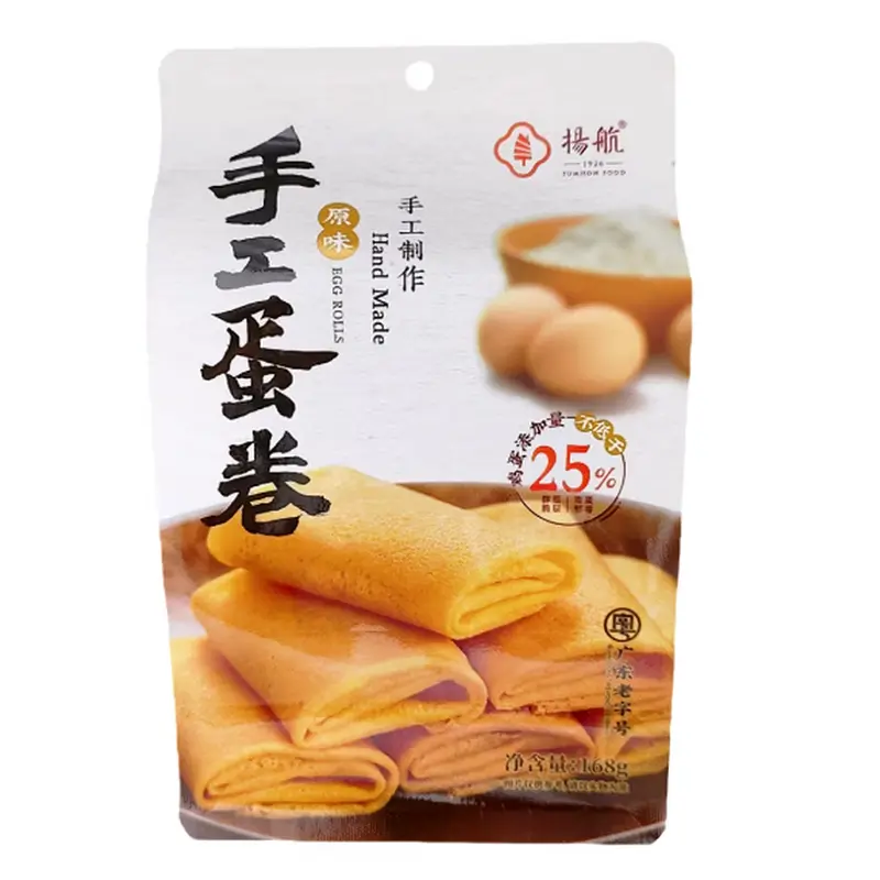 YH Brand Egg roll 168g 扬航原味手工蛋卷168g