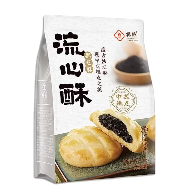 YH Brand Short Bread Black Sesame 160g 扬航流心酥黑芝麻160g